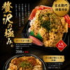 岩船産コシヒカリが最高に美味しく感じられるお弁当❣️