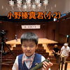 【勝どきのピアノ教室】ピティナ全国大会A1級ベスト33賞受賞おめでとうございます！