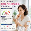 【見えない疲労を見える化】Healy測定×量子整体で「慢性的なだるさ」をチェック
