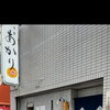 旬菜 あかりの店内でゆったりと和食とお酒を