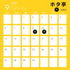 9月の営業日・お休みです！