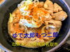 「出張メシ＠宮城県名取市から見えた、現場のリアルと安全・環境の話」
