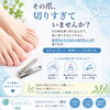 健康な足で快適な毎日へ