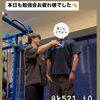 トレーナーの方にご指導させてもらいました❗️