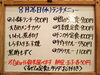 「8/26(水)の小鉢ランチ」