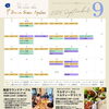 9月スケジュール