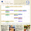9月スケジュール