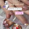 あげ♪バブリーネイル♪【札幌北区北24条ネイルサロン　yuki puri nail】