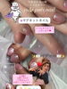 モチベ🆙ネイルを♪「あげ♪バブリーネイル♪【札幌北区北24条ネイルサロン　yuki puri nail】」