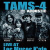 9/5(土)19:00 TAMS-4 Acoustic Live in Les Muses K'afe