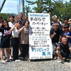 みんなでBBQ！笑顔あふれるひととき😆✨