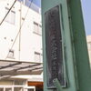 15分だけでいいんです！！！