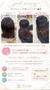 髪本来の自信を取り戻すサロン✨「good morning✨本日もよろしくお願いいたします🙇🏻‍♀️🍀✨」