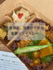 夏限定、薬膳ドライカレー弁当「夏限定🌞薬膳ドライカレー弁当できました」