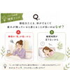 「しっかり寝たのにだるい…」は睡眠の“質”がカギ？クイズでチェック