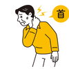 【痛みの本当の原因とは？】