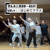 完コピダンス【開催レポ＆予告】