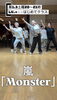 輝く笑顔が集う、楽しさ満載のクラス「完コピダンス【開催レポ＆予告】」