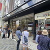 【オリーブ外出レク】名古屋刀剣ワールドへ行ってきました！迫力満点の刀剣・甲冑に大興奮！