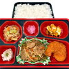 ８月２６日のお弁当🍱