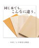 「木材ごとの特性解説🌳【川添商工／木箱製造／オーダーメイドパッケージ／長崎】」