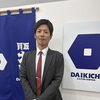 【神戸市灘区】旦那様の退院をきっかけに始めた生前整理｜70代ご夫婦のお片付け事例✨