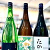 ～茹暑旱秋～【福島区・日本酒セラー HARETOKE】