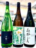 「～茹暑旱秋～【福島区・日本酒セラー HARETOKE】」