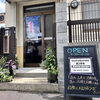 8/26〜28 向日市立勝山中学校中学生　職場体験中‼️