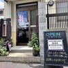 8/26〜28 向日市立勝山中学校中学生　職場体験中‼️