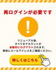 「【重要】🚧まいぷれ四国中央市／まいぷれ三豊市・観音寺市掲載店様は必ずお読みください！　8/27　12時以降、再ログインが必要になります！」
