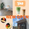 【関市・新店】アサイーボウルのお店「YAO」を新店特集＆Instagramでご紹介♪