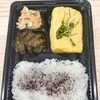 本日の玉マル弁当できました！580円でしっかり満足