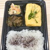 本日の玉マル弁当できました！580円でしっかり満足