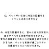 徳島市万代町／ペットと暮らすお家におすすめの窓・玄関ドアリフォーム