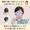 既製品ウィッグがしっくりこない方へ😊」髪色・毛量まで相談できるオーダーメイド美人ウィッグ®【横浜センター南駅・個室美容室 FRINGE～フリンジ～】