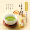 秋限定茶「秋限定茶」9月1日より販売開始しました