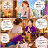 残暑のだるさと寝不足に。全身じっくりタイ古式90分でリセット