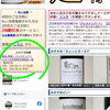 明日は winenavi.jp のメルマガ配信日！
