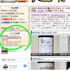 「明日は winenavi.jp のメルマガ配信日！」
