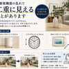 “見えにくい”は度数だけでは解決できない。詳しい視力測定でわかる『両眼視機能』