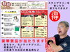 「新小岩小松通り会で妖怪スタンプラリー👻10体の妖怪を探して豪華景品をゲット⭐参加無料⭐妖怪がもっているQRコードをスマホで写そう！［8月22日（土）～29日（土）新小岩小松通り会10か所・涼しい夜でもOK］抽選会は8月29日（土）」