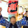 さくらの里 夏祭りを開催しました