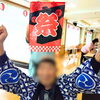 さくらの里 夏祭りを開催しました