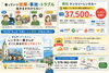困った時こそ】,レンタカーがあれば安心「もしもの故障・事故に備えるなら｜明石のマンスリーレンタカー」