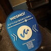 JR西日本のスマホ決済サービス「Wesmo」を導入しました