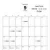 9月の営業時間のお知らせ