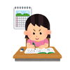 宿題を正しくやっていますか？宿題の意味を理解し学力向上に役立てましょう！