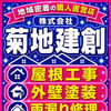 必ず読んで下さい。