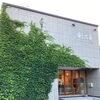 藻岩山のふもとで、家具とゆっくり向き合う時間　家具選びは札幌南区の家具専門店『彩工房畑山』のショールームへ